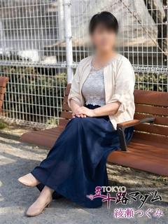 今井美玖