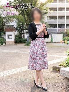 月野綾乃
