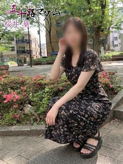 桜井華
