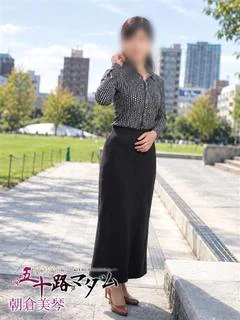 朝倉美琴