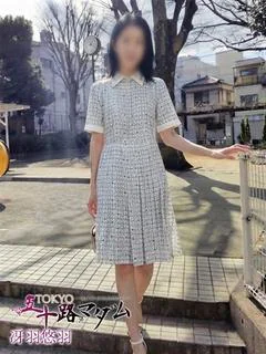 冴羽悠羽
