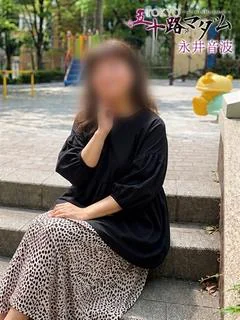 永井音波
