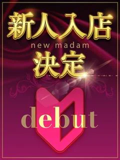 若狭りおな