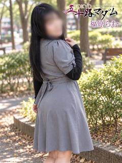 福原らむ