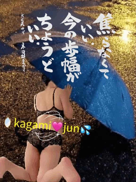 のんびり加賀美🪞