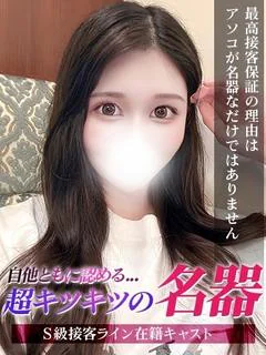 シルク