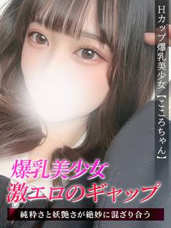 こころ