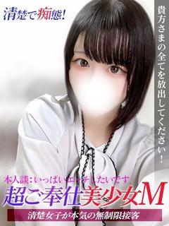 もえか