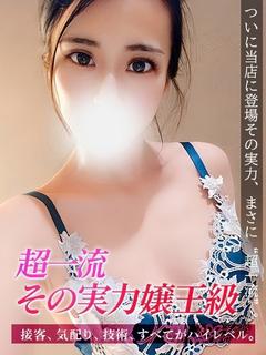 りつ