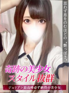 りりか