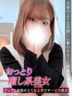 みや