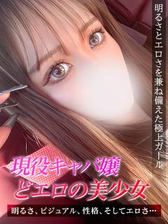 ゆあな