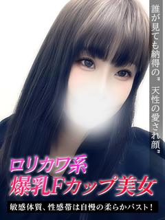 あくあ