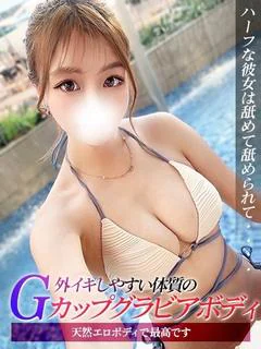 ひかり