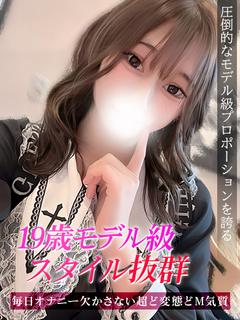 るみ