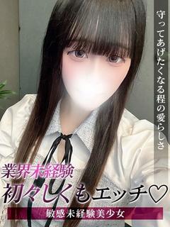 りゆ