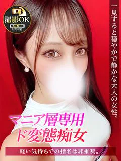 みな