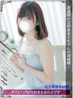 まこ