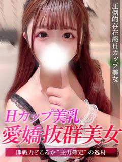 なの