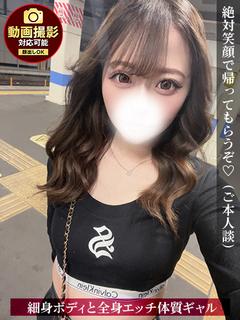 あこ