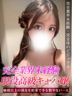 みなみ