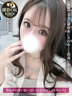 ひすい