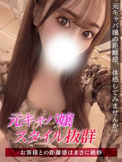 れいら