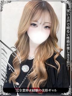 れあ