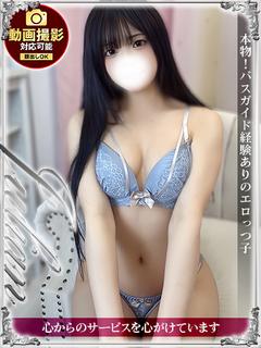 もな