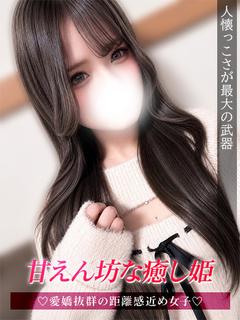 うた
