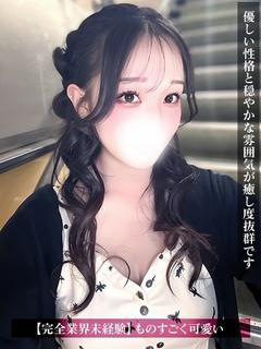 りの