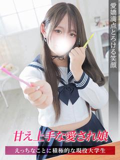 めい