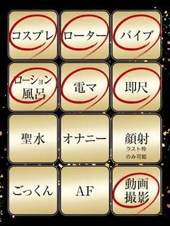 みさ