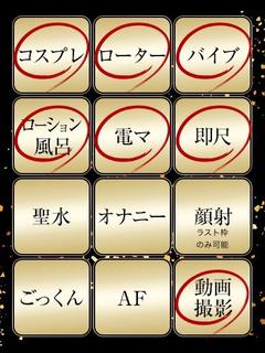 みさ