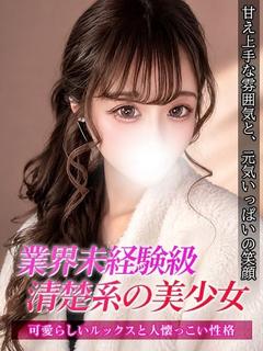 ひいろ