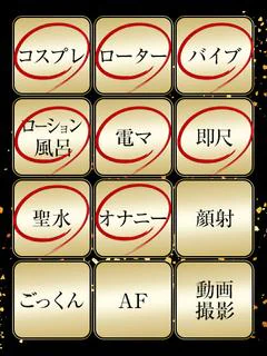 すずね