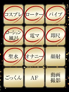すずね