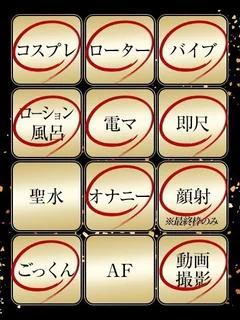かるま