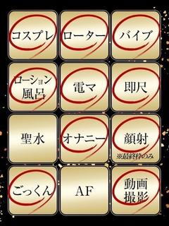 かるま
