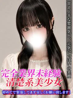 きらり