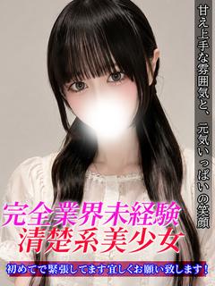 きらり