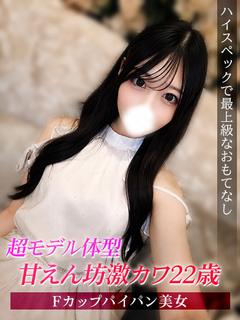 かぐや