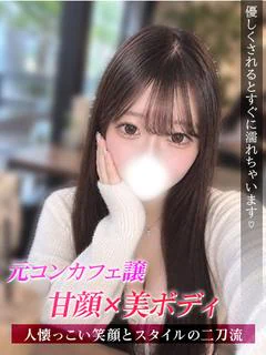 らぶ