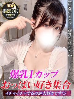 みかん