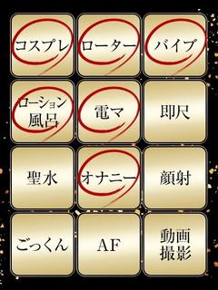 こひな♡しろ