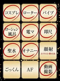 せな