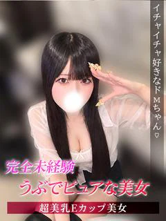 はな