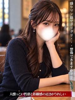 みずせ