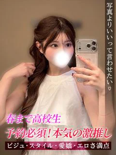 ゆあ