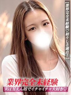 ゆあん